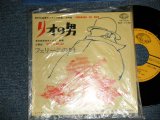 Photo: The CONTINENTAL MOVIE HITS ORCHESTRA コンチネンタル・ムーヴィー・ヒッツ・オーケストラ - A)SERENADA DO MARリオの男  B)OTTO E MEZZO フェリーニの8１/2  (Ex++/Ex+++ Visual Grade) / 1964 JAPAN ORIGINAL Used 7"Single 