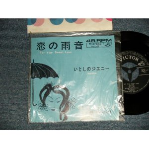 Photo: The CASCADES カスケーズ - A)FOR YOUR SWEET LOVE  恋の雨音  B)JEANIE いとしのジェニー (MINT/MINT Visual Grade) / 1963 JAPAN ORIGINAL Used 7"Single 