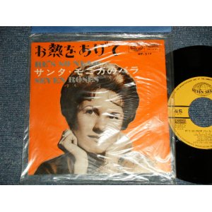 Photo: JEAN THOMAS ジーン・トーマス - A)HE'S SO NAER お熱をあげて B)SEVEN ROSESサンタ・モニカのバラ (MINT/MINT Visual Grade) / 1963 JAPAN ORIGINAL Used 7"Single 