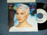 Photo: ANNIE BELLE アニー・ベル - END OF INNOCENCE 愛の妖精アニー・ベル  A)FRENCH フランス語  B)JAPANESE 日本語 (Ex++/Ex++ STPOBC, STEAR) / 1977 JAPAN ORIGINAL "WHITE LABEL PROMO" Used 7" SINGLE 