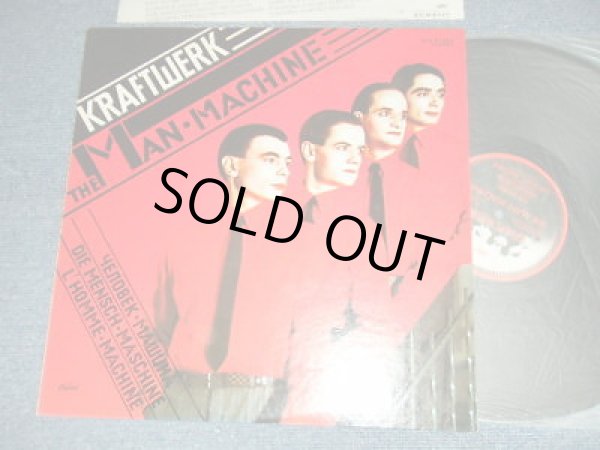 KRAFTWERK クラフトワーク - THE MAN-MACHINE 人間解体 (Ex++/MINT
