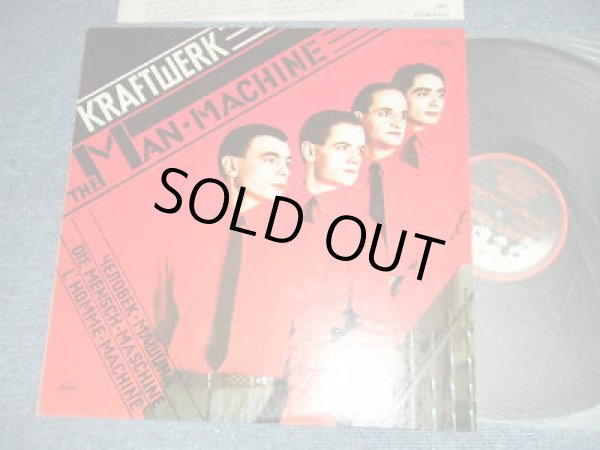 Photo1: KRAFTWERK クラフトワーク -  THE MAN-MACHINE 人間解体 (Ex++/MINT-)  / 1978 JAPAN ORIGINAL Used LP 