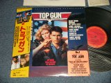 Photo: ost 映画音楽 Various - TOP GUN トップ・ガン (Ex+++/MINT-) / 1986 JAPAN ORIGINAL Used LP with OBI
