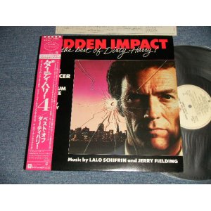 Photo: ost 映画音楽 LALO SCHIFRIN ラロ・シフリン ROBERTA FLACK ロバータ・フラック - SUDDEN IMPACT AND THE BEST OF DIRTY HARRY!  ダーティー・ハリー4 (Ex+++/MINT-) / 1983 JAPAN ORIGINAL Used LP with OBI