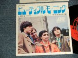 Photo: THE RASCALS ラスカルズ - BEAUTIFUL MORNING ビューティフル・モーニング (Ex+++/Ex+++) / 1968 JAPAN ORIGINAL 7"45 With PICTURE SLEEVE 