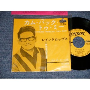 Photo: ROY ORBISON ロイ・オービソン - A)COME BACK TO ME カム・バック・トゥ・ミー  B)RAINDROPS (MINT-/MINT- Visual Grade) / 1963 JAPAN ORIGINAL Used 7"45 rpm Single