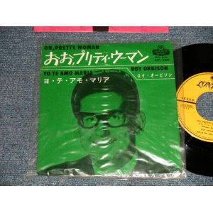 Photo: ROY ORBISON ロイ・オービソン - A)OH, PRETTY WOMAN おおプリティ・ウーマン  B)YO TE AMO MARIA (MINT/MINT Visual Grade) 1964 JAPAN ORIGINAL Used 7"45 rpm Single