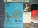 Photo: THE FLEETWOODS ザ・フリートウッヅ- A)MR. BLUE ミスター・ブルー  B)YOU ME EVERYTHING TO ME きみこそすべて  (Ex-/Ex+++ BB, WOBC, WOL, SPLIT) / 1959 JAPAN ORIGINAL Used 7"45 Single