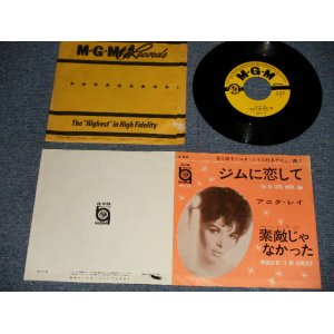 Photo: ANNITA RAY アニタ・レイ - A)I'M IN LOVE WITH YOU ジムに恋して  B)WOULDN'T IT BE LOVELY 素敵じゃなかった (Ex+++/MINT- WOBC) / 1963 JAPAN ORIGINAL Used 7"45 Single
