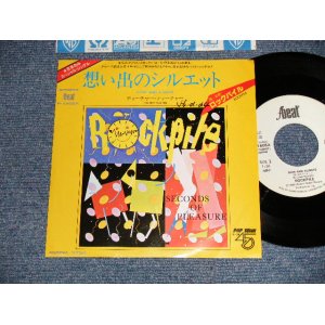 Photo: ROCKPILE ロックパイル - A)NOW AND ALWAYS 想い出のシルエット  B)TEACHER TEACHER ティーチャー・ティーチャー (Ex++/Ex+++ WOFC) / 1980 JAPAN ORIGINAL "WHITE LABEL PROMO" Used 7"45 Single