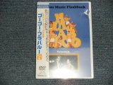 Photo: V.A. Various - ゴーゴー・フラバルー vol.6 GO GO HULLABALOO  VOL.6 (SEALED BROKEN) / 2003 JAPAN ORIGINAL "BRAND NEW SEALED" DVD