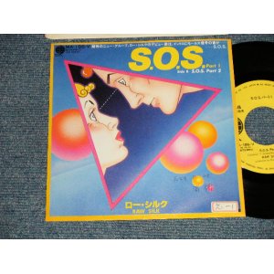 Photo: RAW SILK ロー・シルク  - A)S.O.S. Part 1  B)S.O.S. Part 2 (Ex++/Ex+++ SWOFC, TOC) / 1979 JAPAN ORIGINAL "PROMO" Used 7" SINGLE 