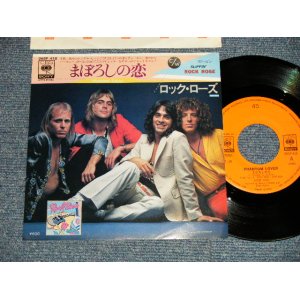 Photo: ROCK ROSE ロック・ローズ - A)PHANTOM LOVER まぼろしの恋  B)SLIPPIN' スリッピン (MINT-/MINT-) / 1979 JAPAN ORIGINAL Used 7" SINGLE 