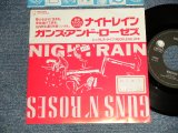 Photo: GUNS N' ROSES ガンズ・アンド・ローゼズ - A)NIGHTTRAIN  B)RECKLESS LIFE (Ex++/MINT- STOFC) / 1989 JAPAN ORIGINAL  "PROMO ONLY" Used 7" 45rpm Single 