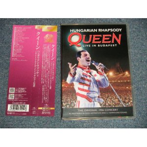 Photo: QUEEN クイーン - HUNGARIAN RHAPSODY :QUEEN LIVE IN BUDAPEST  ハンガリアン・ラプソディ~クイーン・ライヴ・イン・ブダペスト’86  (MINT-/MINT) / 2012 JAPAN ORIGINAL Used  DVD