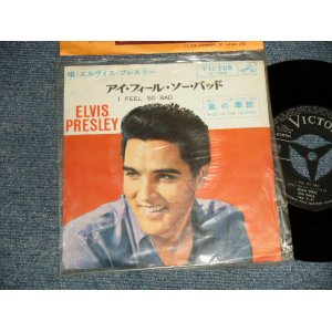 Photo: ELVIS PRESLEY エルヴィス・プレスリー - A)I FEEL SO BAD  B)WILD IN THE COUNTRY嵐の季節 (Ex++/MNT-) / 1961 JAPAN ORIGINAL "1st ISSUED Version" used 7" 45 rpm Single 