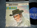 Photo: ELVIS PRESLEY エルヴィス・プレスリー - FLAMING STAR 燃える平原児 (MINTMNT-) / 1961 JAPAN ORIGINAL "1st ISSUED Version" used 7" 33 rpm EP 