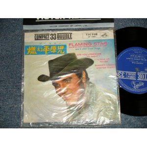 Photo: ELVIS PRESLEY エルヴィス・プレスリー - FLAMING STAR 燃える平原児 (MINTMNT-) / 1961 JAPAN ORIGINAL "1st ISSUED Version" used 7" 33 rpm EP 