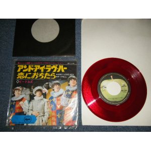 Photo: The BEATLES ビートルズ - A)AND I LOVE HER アンド・アイ・ラヴ・ハー  B)IF I FELL 恋におちたら (Ex+++/Ex+++) /1969 Version ¥400 Mark JAPAN REISSUE "RED WAX 赤盤" Used 7" Single 