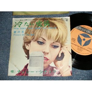 Photo: NANCY SINATRA ナンシー・シナトラ - A)HOW DOES THAT GRAB YOU, DARLIN? 冷たい愛情  B)FLOWERS ON THE WALL 壁の花 (Ex/Ex++)  /1966 JAPAN ORIGINAL Used 7" 45 rpm Single 