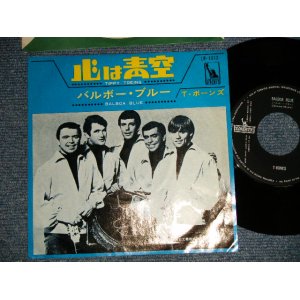Photo: T-BONESＴ－ボーンズ - A)TIPPY TOEING 心は青空  B)BALBOA BLUE バルボア・ブルー (Ex+++/Ex+++) / 1965 JAPAN ORIGINAL Used 7" Single 