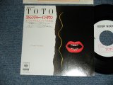 Photo: TOTO - A)STRANGER IN TOWN B)STRANGER IN TOWN (MINT-/MINT-) / 1984 JAPAN ORIGINAL "PROMO ONLY" Used 7"45 Single
