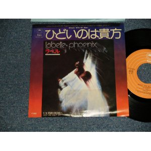 Photo: LABELLE ラベル - A)MESSIN' WITH MY MIND ひどいのは貴方  B)TAKE THE NIGHT OFF 素敵な夜の旅へ (Ex+/Ex++ STOFC, TOBC) / 1975 JAPAN ORIGINAL Used 7" SINGLE 