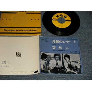 Photo: MINA ミーナ - A)RENATO 月影のルナート B)IMPROVVISAMENTE 突然に (MINT-, Ex++/MINT-- SWOBC, WOL) / 1963 JAPAN ORIGINAL Used 7" Single