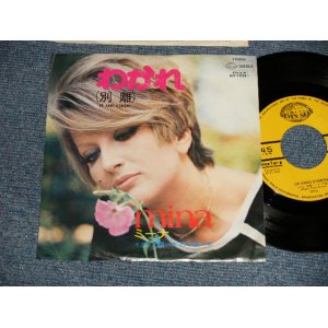 Photo: MINA ミーナ - UN ANNO D'AMORE わかれ (別離) A) ITALIAN イタリア語  B) JAPANESE 日本語 (Ex++.Ex+++) / 1975 JAPAN ORIGINAL Used 7" Single