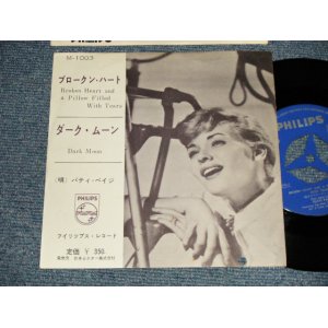 Photo: PATTI PAGE パティ・ペイジ - A) BROKEN HEART AND A PILLOW FILLED WITH TEARS ブロークン・ハート  B) DARK MOON ダーク。ムーン (Ex++/Ex+++ BB, SWOBC, WOL) / 1960's JAPAN ORIGINAL Used 7" Single