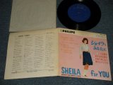 Photo: SHEILA  シェイラ - Sheila For You シェイラをあなたに (Ex+++/MINT-)   / 1966 JAPAN ORIGINAL Used 7" 33rpm EP
