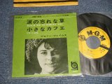 Photo: JONI JAMES ジョニー・ジェイムス - A) TEACH ME TO FORGET YOU 涙の忘れな草  B)UN CAFE 小さなカフェ (Ex++/MINT-SWOBC) / 1964 JAPAN ORIGINAL Used 7" Single