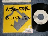 Photo: NEW ORDER ニュー・オーダー - A) BLUE MONDAY ブルー・マンデー B) CONFUSION (VG.Ex+WOFC, STOFC) / 1981 JAPAN ORIGINAL "PROMO ONLY" Used 7" 45rpm SINGLE