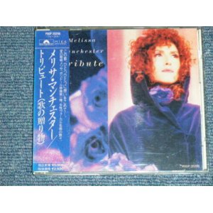 Photo: MELISSA MANCHESTER メリサ・マンチェスター - TRIBUTE トリビュート（歌の贈り物） (Ex+++/MINT) / 1989 JAPAN ORIGINAL Used CD With OBI 