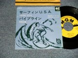 Photo: CALVIN COOL & The SURF-KNOBS カルヴィン・クールとサーフ・ノッブズ - A) SURFIN' U.S.A.サーフィン・U.S.A.  B) パイプライン PIPELINE (MINT-, Ex+/MINT-) / 1964 JAPAN ORIGINAL Used 7" Single 