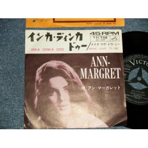 Photo: ANN MARGRET アン・マーガレット - A) INKA DINKA DOO インカ・ディンカ・ドゥー  B) MAKE LOVE TO ME  (MINT-/MINT- BB) / 1964 JAPAN ORIGINAL Used 7" Single
