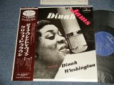 Photo: DINAH SHORE  ダイナ・ワシントン・ウィズ・クリフォード・ブラウン  - DINAH JAMS (MINT/MINT)/ 1974 JAPAN REISSUE Used LP with OBI