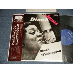 Photo: DINAH SHORE  ダイナ・ワシントン・ウィズ・クリフォード・ブラウン  - DINAH JAMS (MINT/MINT)/ 1974 JAPAN REISSUE Used LP with OBI