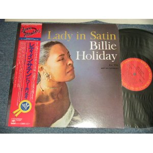 Photo: BILLIE HOLLIDAY ビリー・ホリディ - LADY IN SATIN (Ex++/MINT-) / 1980 Version JAPAN REISSUE Used LP with OBI