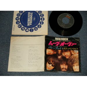 Photo: STEPPENWOLF ステッペンウルフ  - A) MOVE OVER   B) POWER PLAY (VG+++/Ex++)  / 1969 JAPAN ORIGINAL used 7" Single 