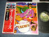 Photo: THE BEATLES ザ・ビートルズ - A COLLECTION OF BEATLE OLDIES オールディーズ (¥2,500 Mark) (Ex+++/MINT-) / 1976 JAPAN REISSUE Used LP  with OBI