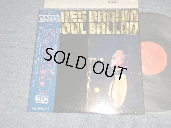 Photo1: JAMES BROWN ジェームス・ブラウン - SOUL BALLAD  ソウル・バラード傑作集 (Ex+++/Ex+++)  / 1975 JAPAN ORIGINAL Used LP With OBI 