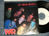 Photo: WAR ウォー - A) YOU GOT THE POWER ユー・ガット・ザ・パワー B) CINCO DE MAYO (Ex++/MINT- SWOFC) / 1982 JAPAN ORIGINAL"WHITE LABEL PROMO" Used 7" 45 rpm Single