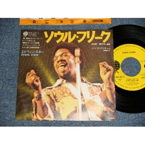 Photo: EDWINS STARRエドウィン・スター  - A)STAY WITH ME ソウル・フリーク  B) PARTY バンプ・パーティー (Ex+++/MINT-) /1976 JAPAN ORIGINAL "PROMO" Used 7" 45rpm Single 