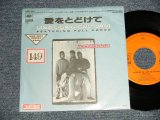Photo: LISA LISA & CULT JAM リサ・リサ＆カルト・ジャム - A) SOMEONE TO LKOVE ME FOR ME 愛をとどけて (Ex+/Ex+++ STOFC) /1987 JAPAN ORIGINAL "PROMO" Used 7" 45rpm Single 