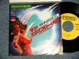 Photo: MANU DIBANGO マヌ・ディバンゴ - A)SUN EXPLOSION サン・エクスプロージョン  B)BESOKA SALSA  (Ex+/Ex++++/MINT-) /1979 JAPAN ORIGINAL Used 7" 45rpm Single 