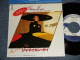 Photo: GRACE JONES グレイス・ジョーンズ  - A) MY JAMAICAN BOY ジャマイカン・ガイ  B)EVERYBODY HOLD STILL  (Ex+/Ex+++ STOFC) /1987 JAPAN ORIGINAL "WHITE LABEL PROMO" Used 7" 45rpm Single 