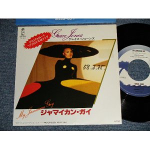 Photo: GRACE JONES グレイス・ジョーンズ  - A) MY JAMAICAN BOY ジャマイカン・ガイ  B)EVERYBODY HOLD STILL  (Ex+/Ex+++ STOFC) /1987 JAPAN ORIGINAL "WHITE LABEL PROMO" Used 7" 45rpm Single 