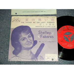 Photo: SHELLEY FABARES シェリー・フェブレー - A)THE THINGS WE DID LAST SUMMER 夏の思い出   B)BREAKING UP IS HARD TO DO 悲しき慕情 (Ex+++/MINT BB, WOL, WOBC, Visual Grade) / 1961 JAPAN ORIGINAL Used 7"Single 