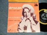 Photo: DIANE RENAY ダイアン・リネイ  - A)IT'S IN YOUR HANDS 恋のセーラー・ガール  B)A PRERSENT FROM EDDIE エディのプレゼント (Ex++, Ex+/Ex+++ BB, WOL, WOBC, Visual Grade) / 1964 JAPAN ORIGINAL Used 7"Single 